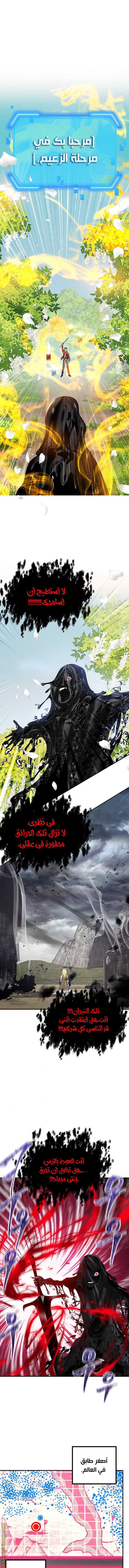 Read SSS-Class Suicide Hunter AR Manga Online