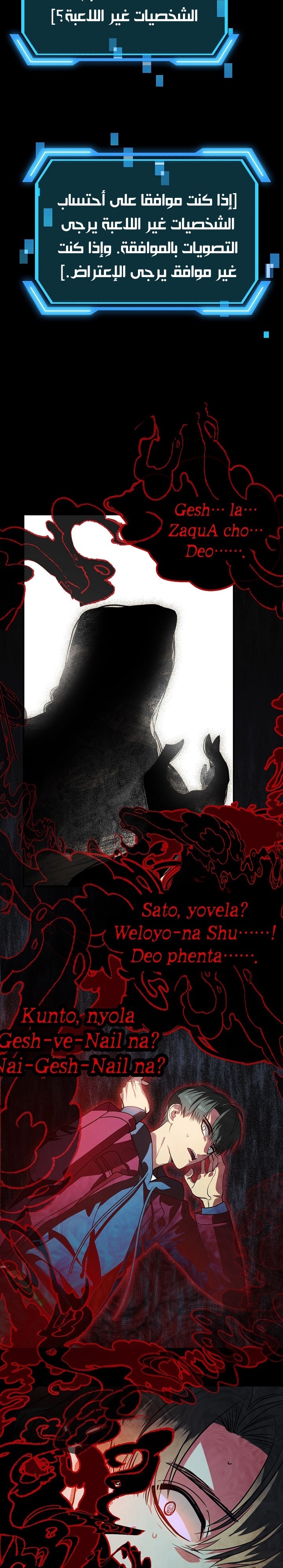 Read SSS-Class Suicide Hunter AR Manga Online