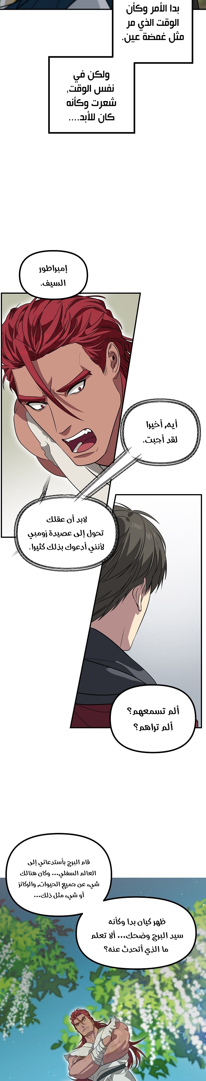 Read SSS-Class Suicide Hunter AR Manga Online