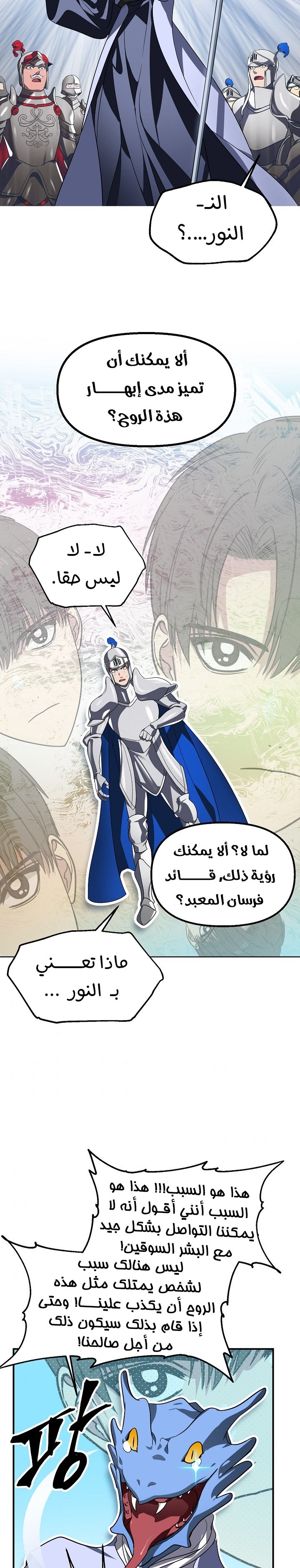Read SSS-Class Suicide Hunter AR Manga Online