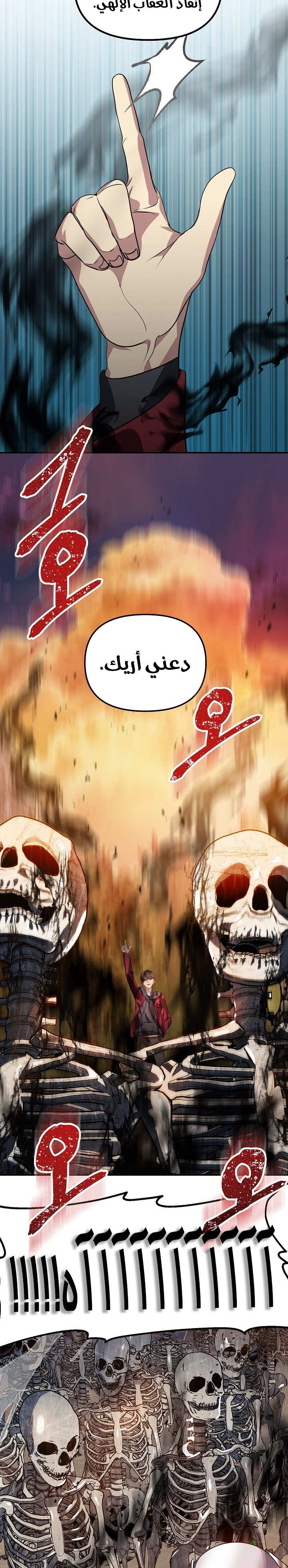 Read SSS-Class Suicide Hunter AR Manga Online