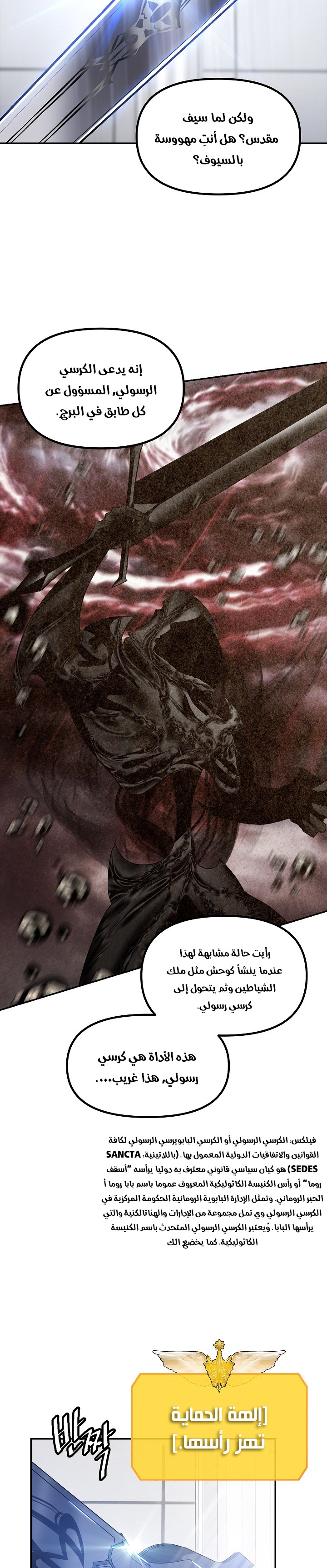 Read SSS-Class Suicide Hunter AR Manga Online