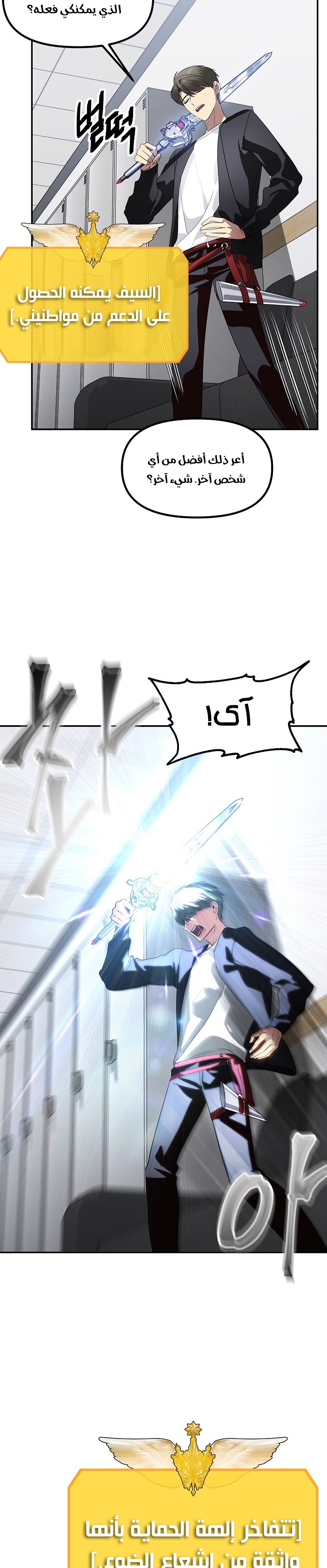 Read SSS-Class Suicide Hunter AR Manga Online