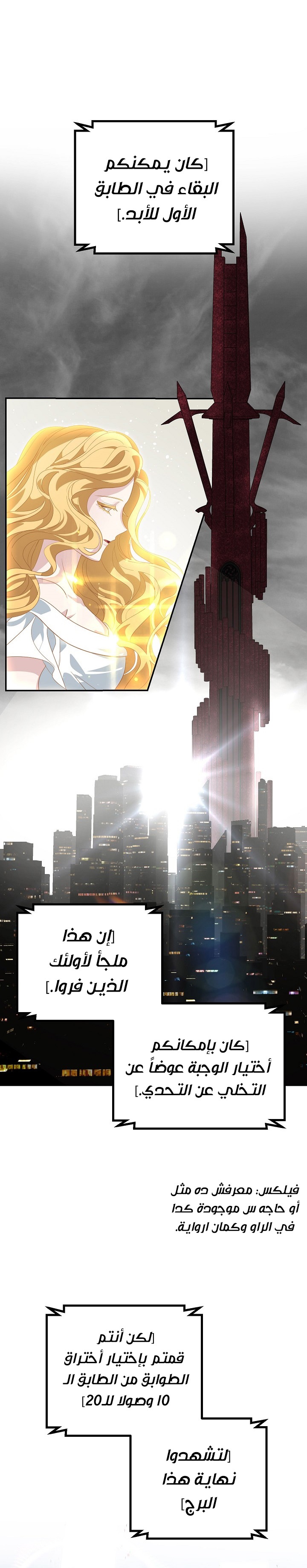 Read SSS-Class Suicide Hunter AR Manga Online
