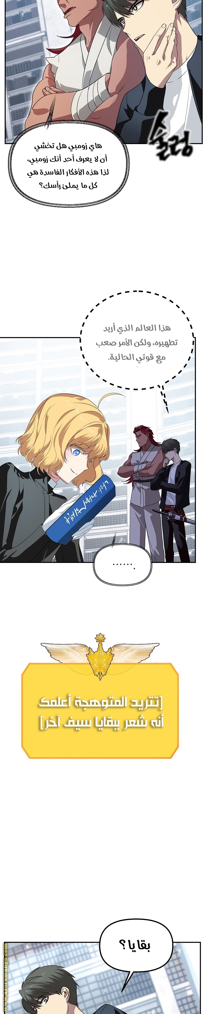 Read SSS-Class Suicide Hunter AR Manga Online