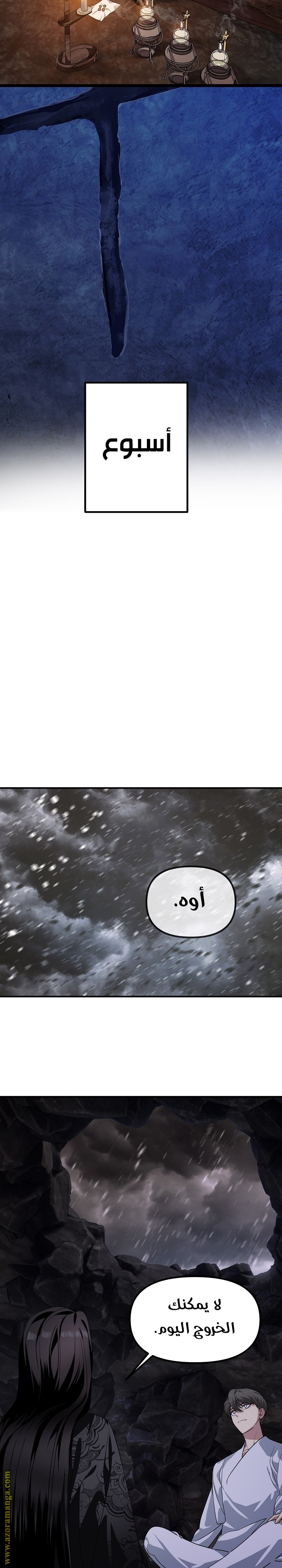 Read SSS-Class Suicide Hunter AR Manga Online