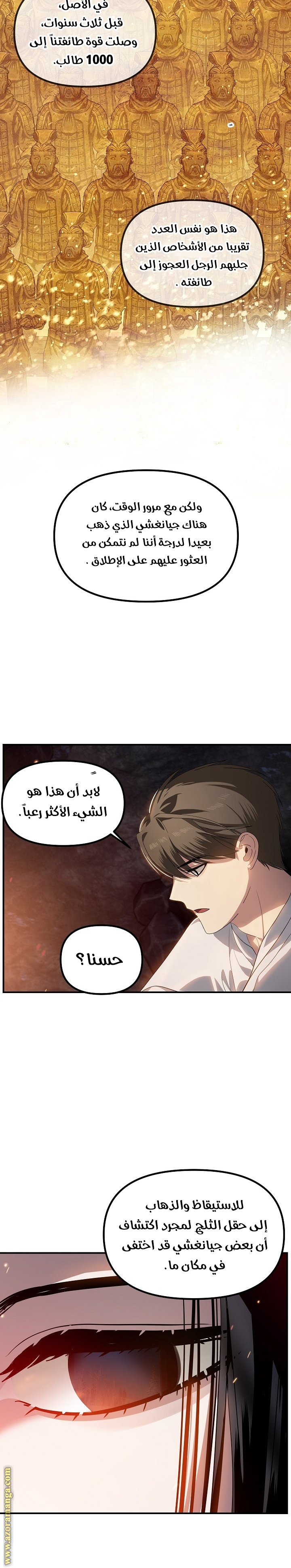 Read SSS-Class Suicide Hunter AR Manga Online