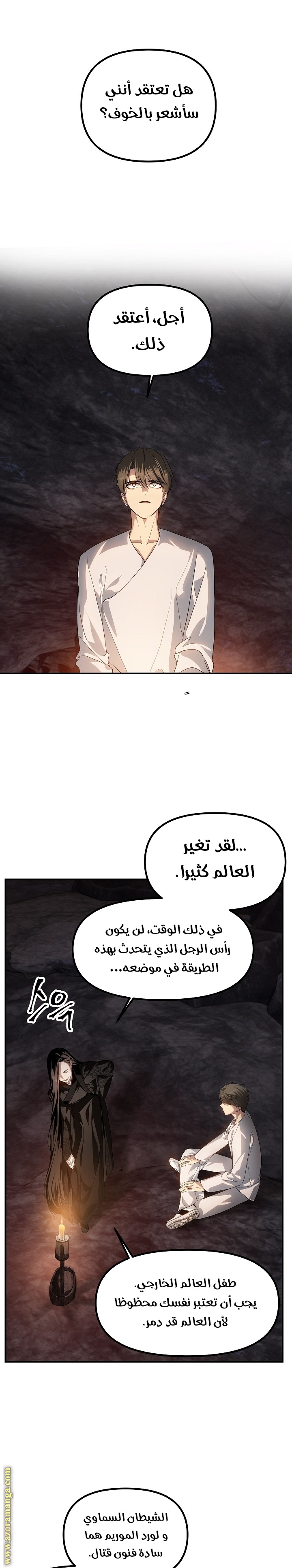 Read SSS-Class Suicide Hunter AR Manga Online