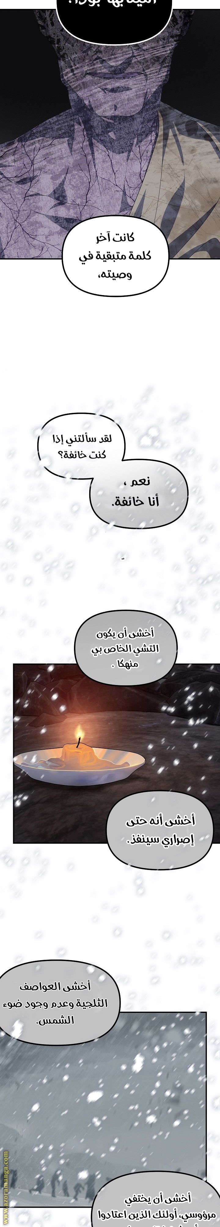 Read SSS-Class Suicide Hunter AR Manga Online