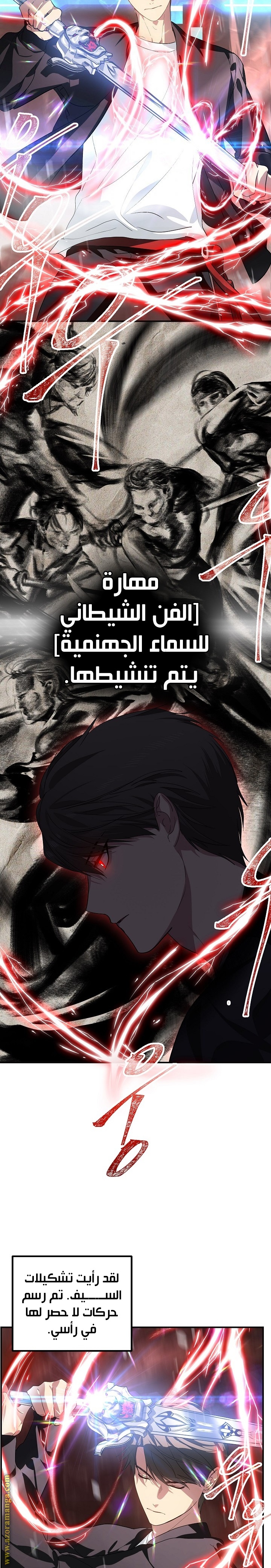 Read SSS-Class Suicide Hunter AR Manga Online