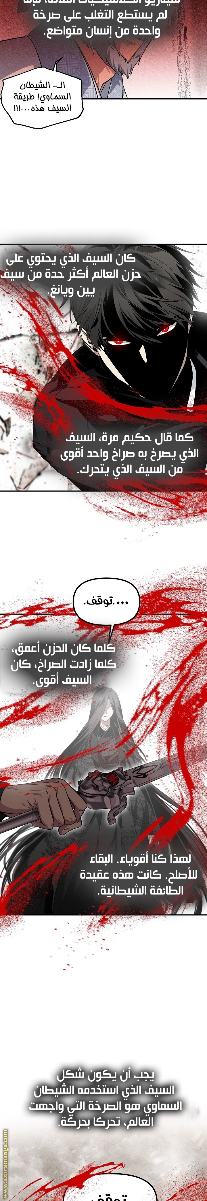 Read SSS-Class Suicide Hunter AR Manga Online