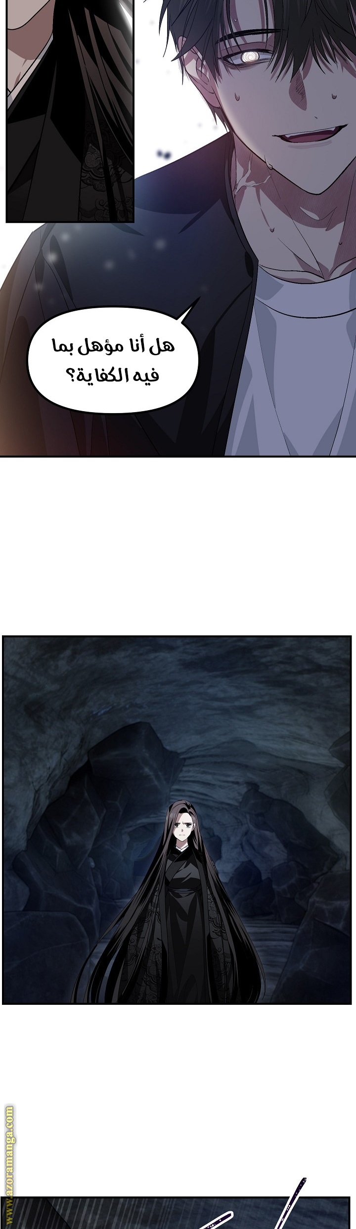 Read SSS-Class Suicide Hunter AR Manga Online