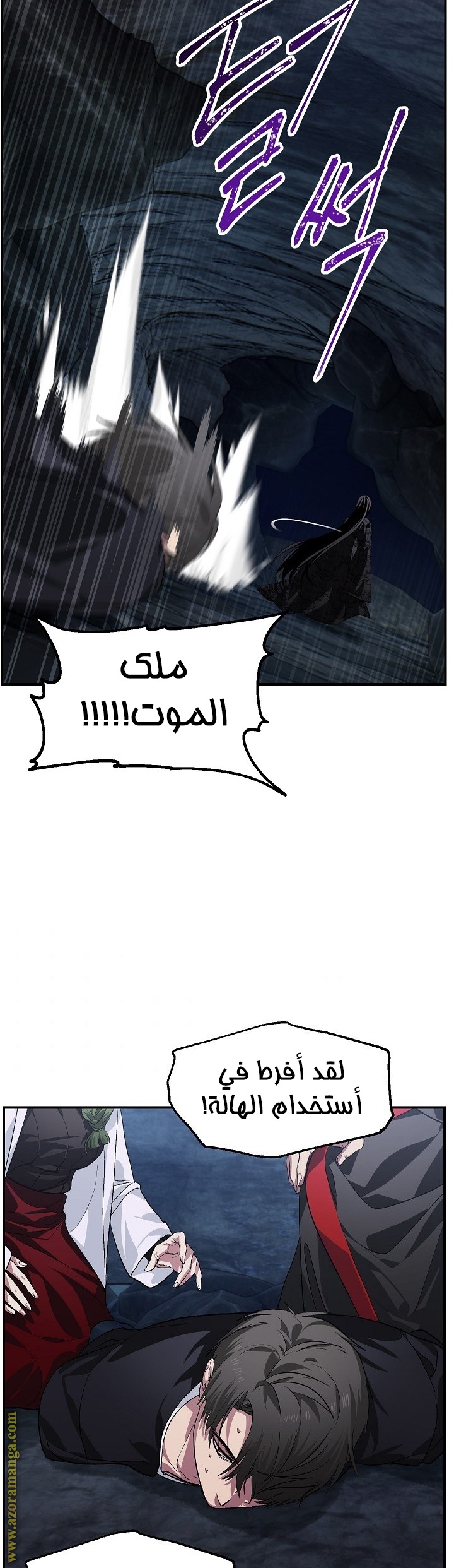 Read SSS-Class Suicide Hunter AR Manga Online