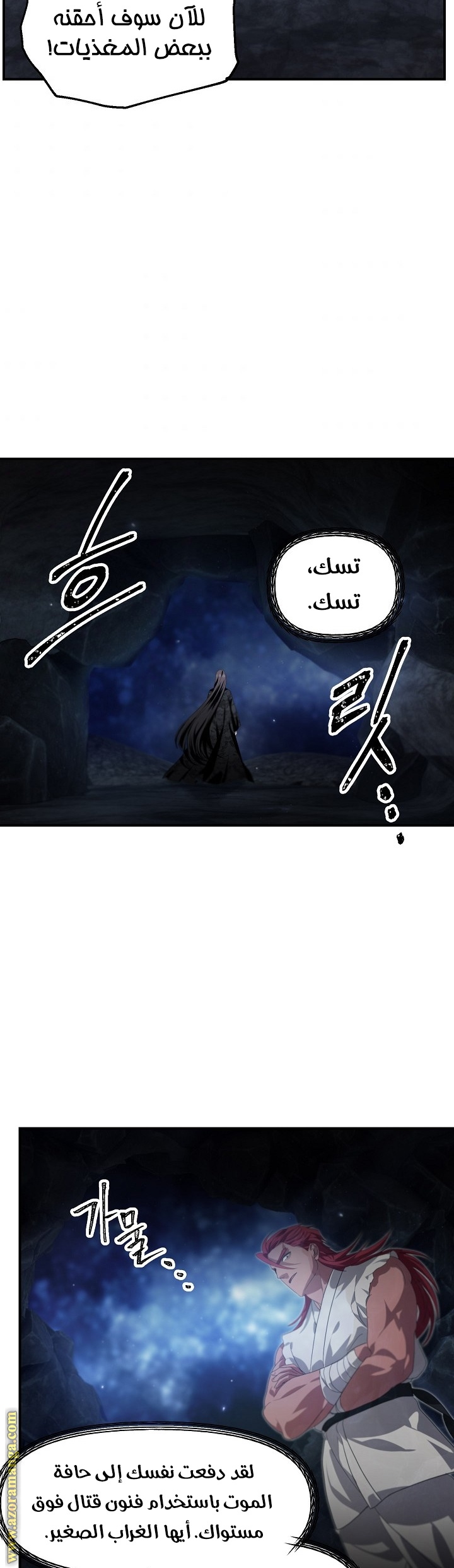 Read SSS-Class Suicide Hunter AR Manga Online