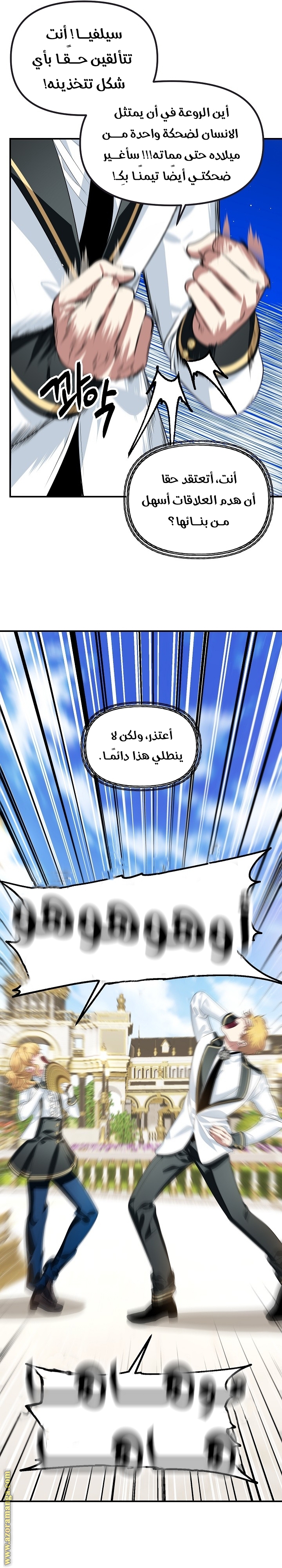 Read SSS-Class Suicide Hunter AR Manga Online
