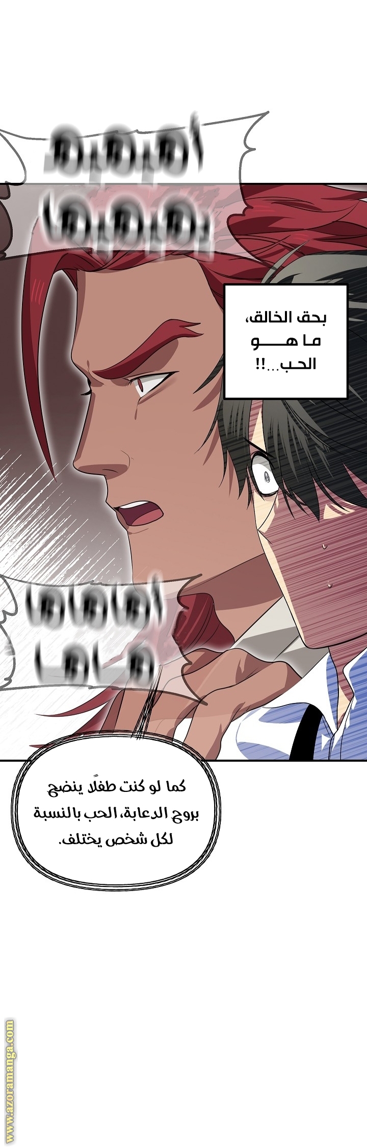 Read SSS-Class Suicide Hunter AR Manga Online