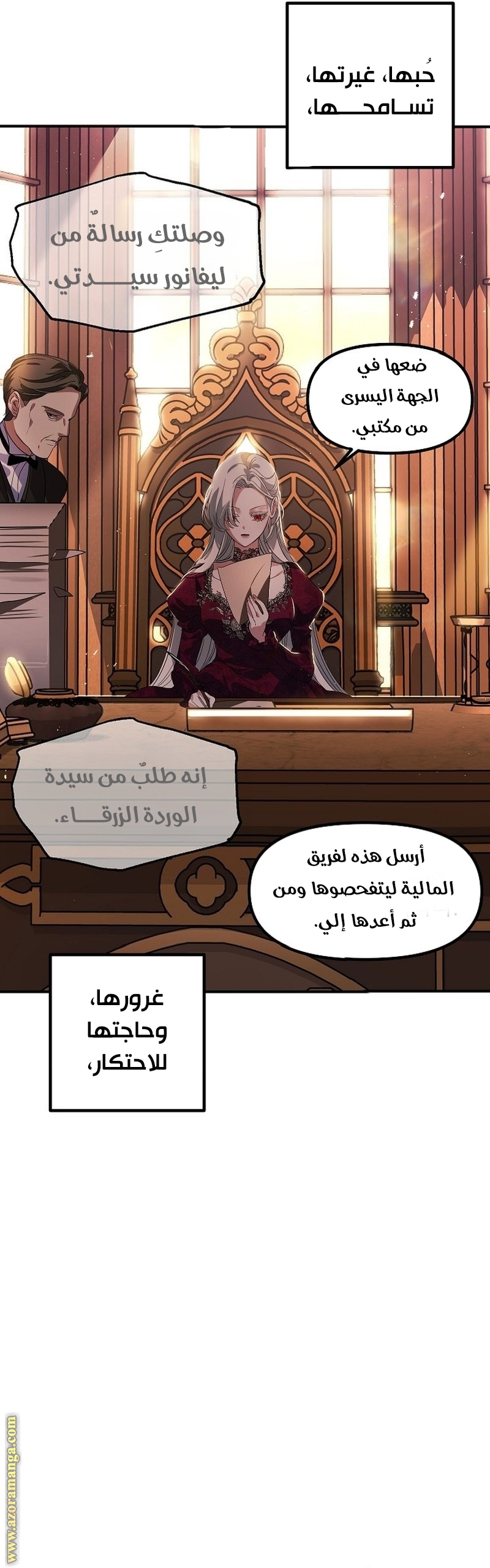 Read SSS-Class Suicide Hunter AR Manga Online