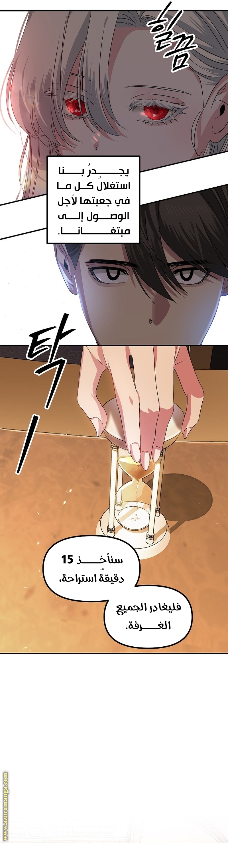 Read SSS-Class Suicide Hunter AR Manga Online