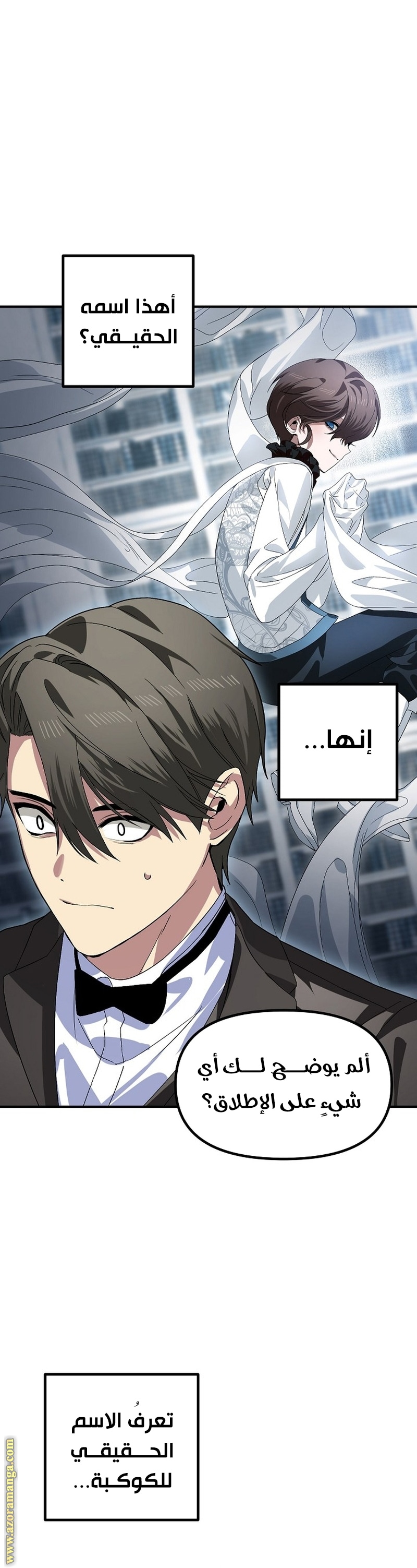 Read SSS-Class Suicide Hunter AR Manga Online