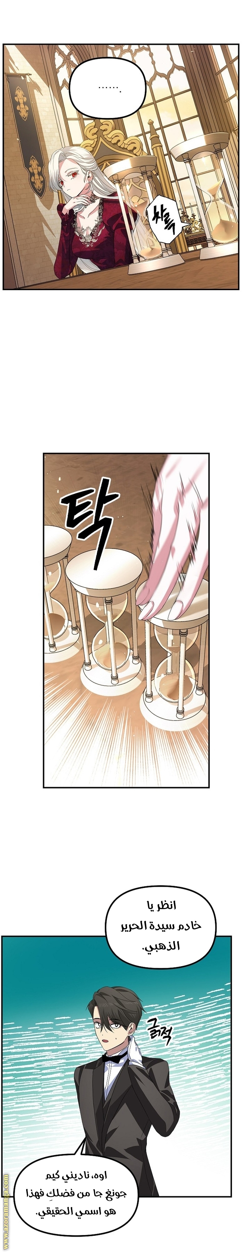 Read SSS-Class Suicide Hunter AR Manga Online