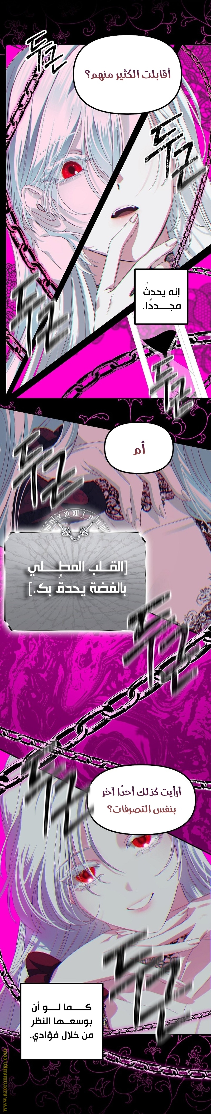 Read SSS-Class Suicide Hunter AR Manga Online