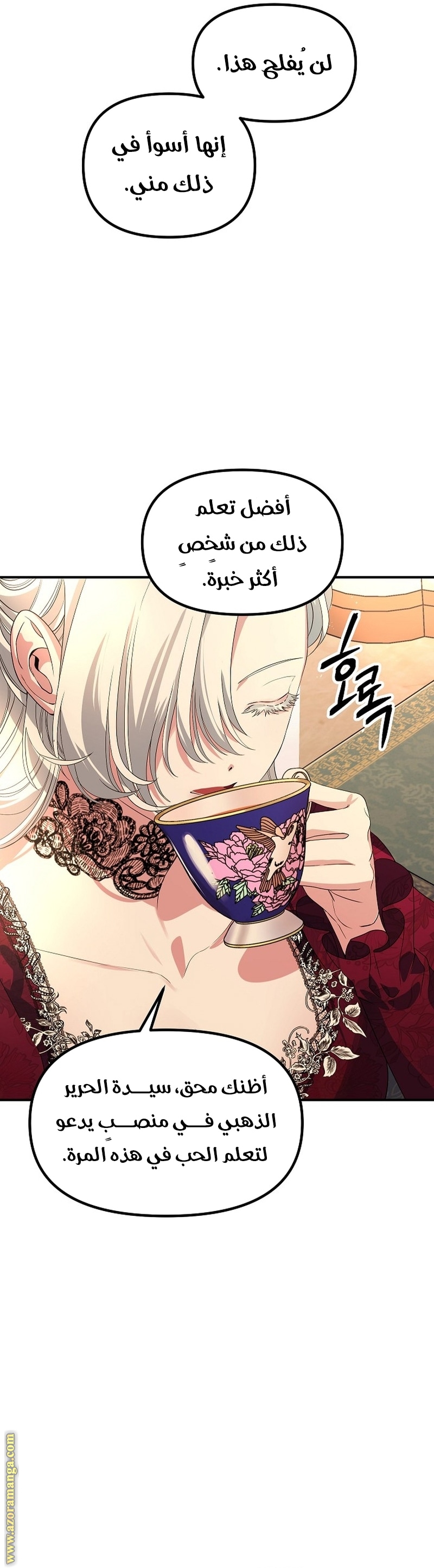 Read SSS-Class Suicide Hunter AR Manga Online