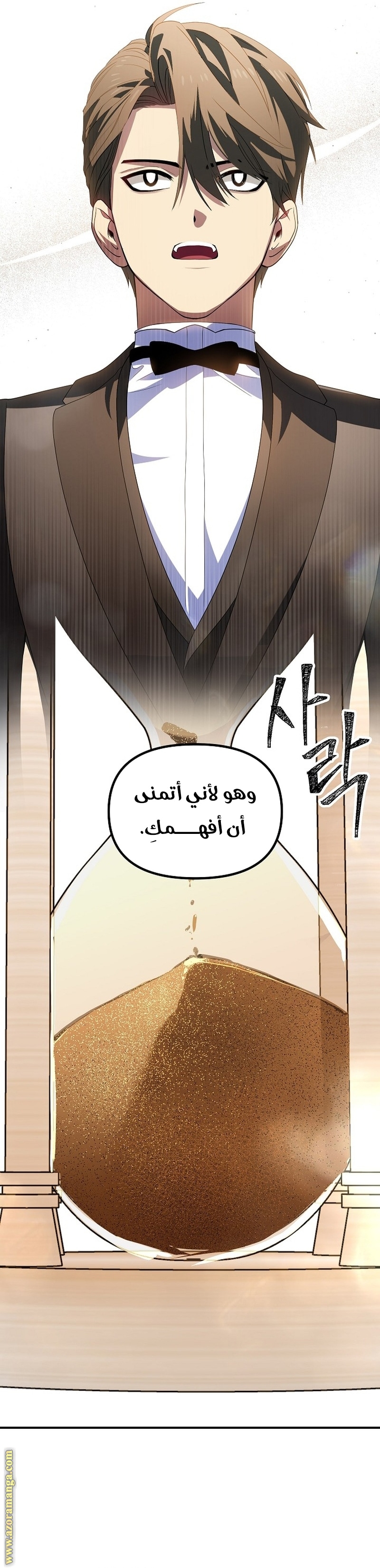 Read SSS-Class Suicide Hunter AR Manga Online