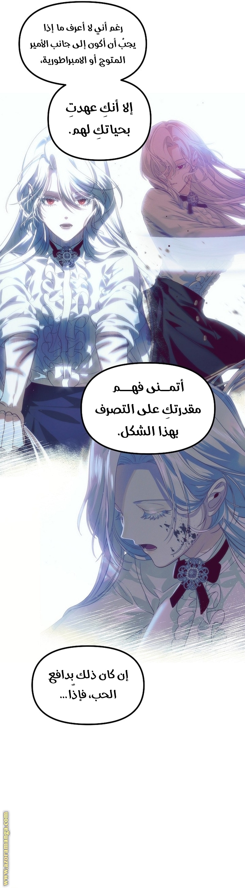 Read SSS-Class Suicide Hunter AR Manga Online