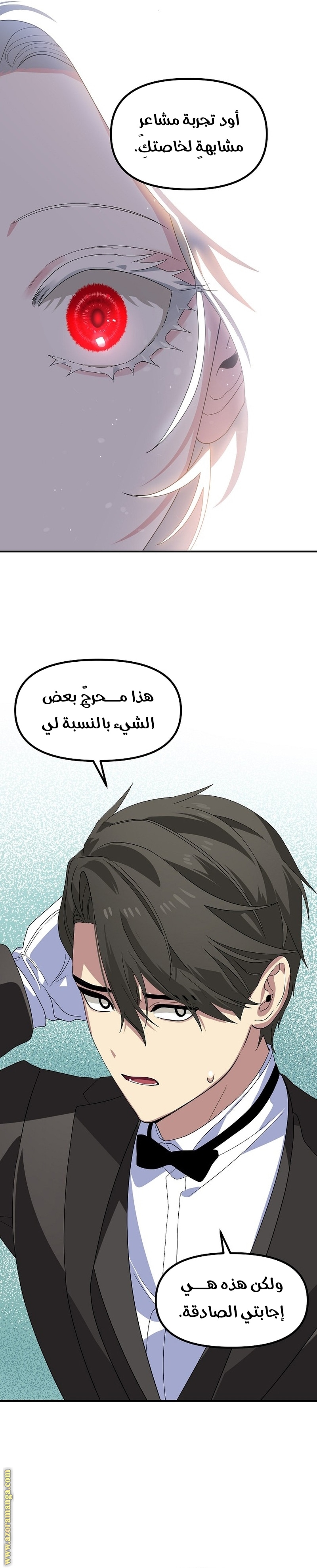 Read SSS-Class Suicide Hunter AR Manga Online