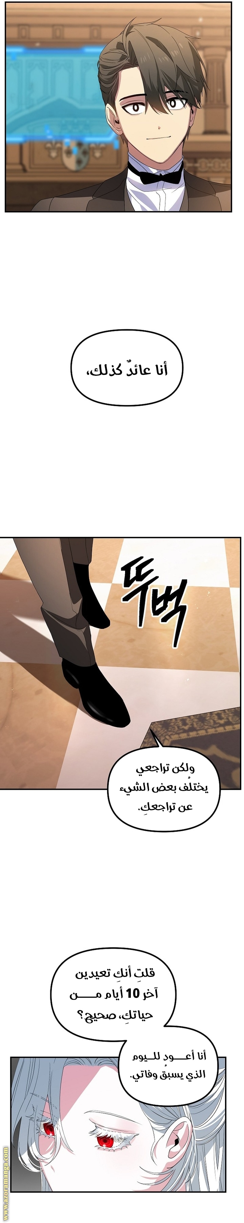 Read SSS-Class Suicide Hunter AR Manga Online