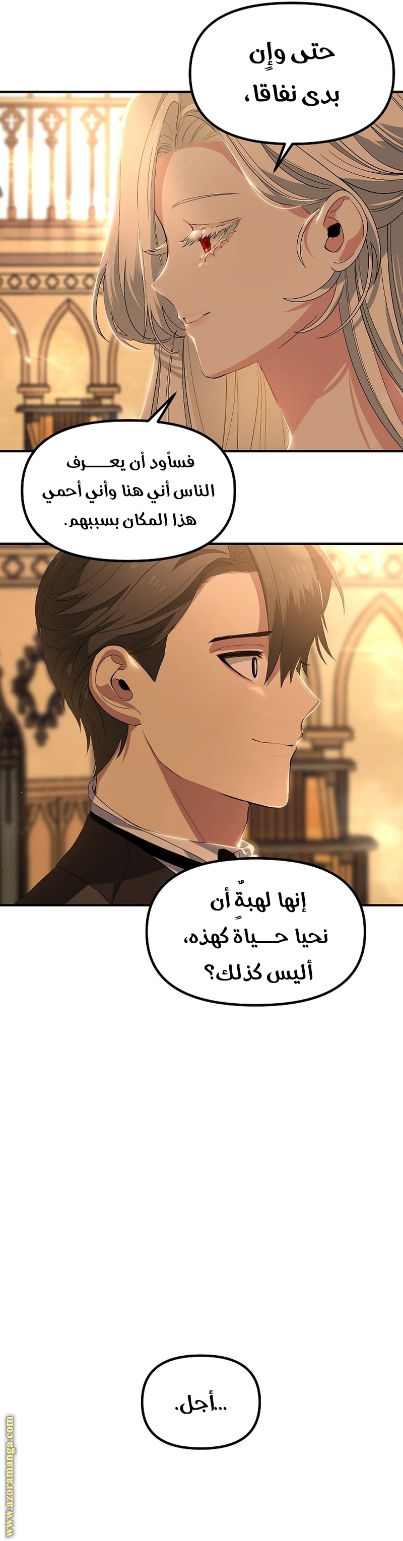 Read SSS-Class Suicide Hunter AR Manga Online