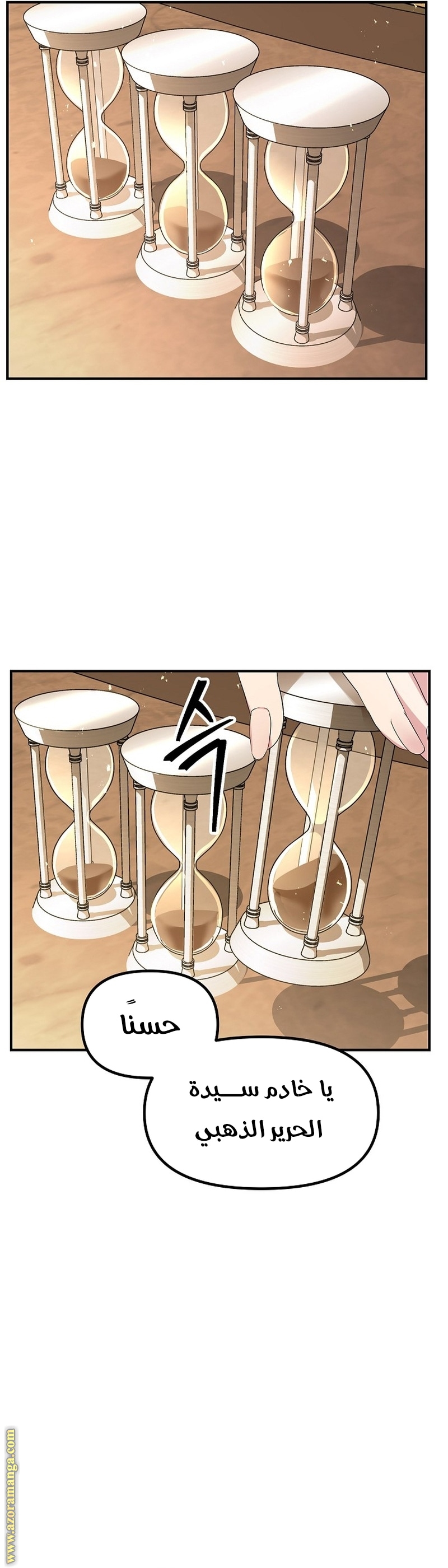 Read SSS-Class Suicide Hunter AR Manga Online