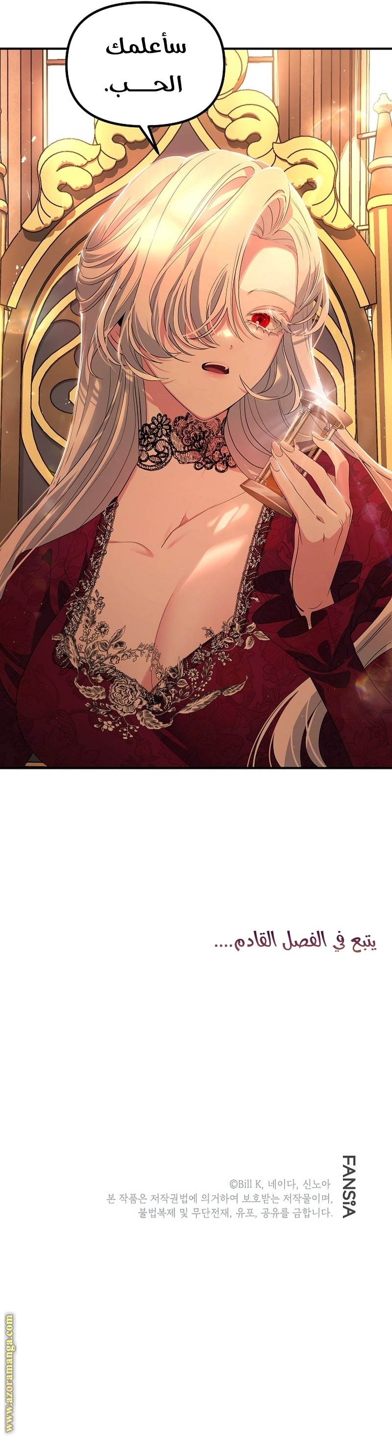 Read SSS-Class Suicide Hunter AR Manga Online