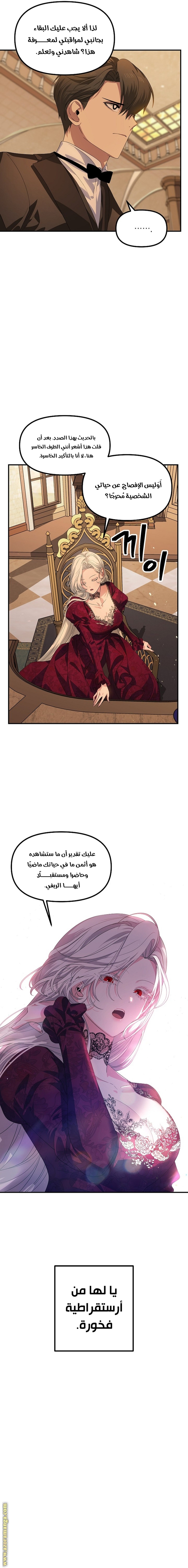 Read SSS-Class Suicide Hunter AR Manga Online
