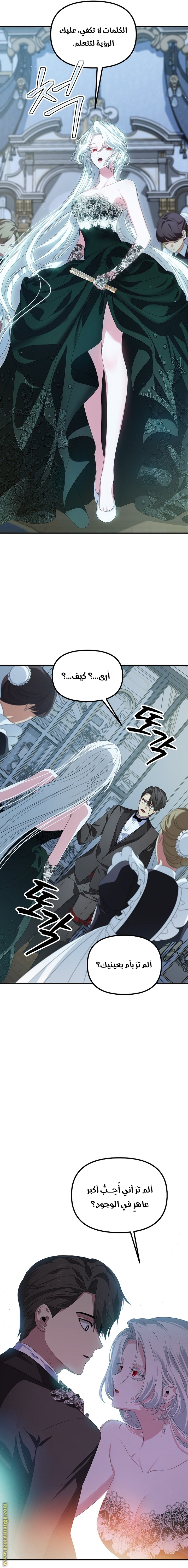 Read SSS-Class Suicide Hunter AR Manga Online