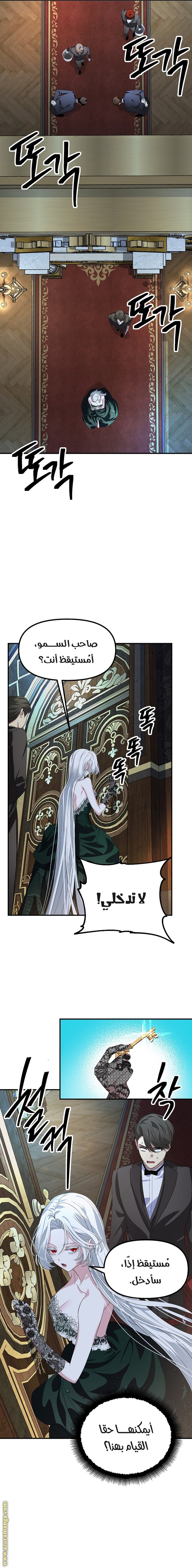 Read SSS-Class Suicide Hunter AR Manga Online