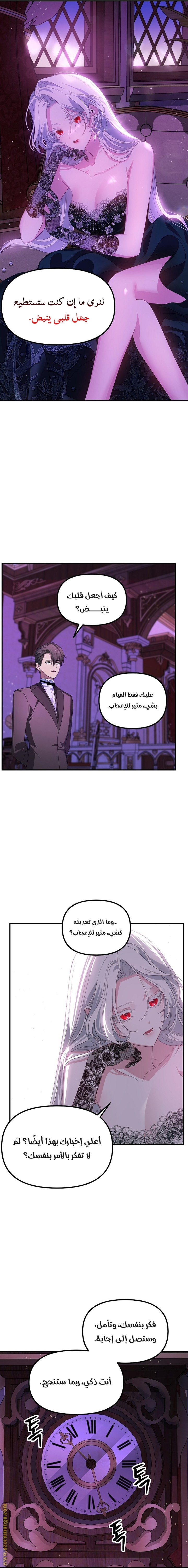 Read SSS-Class Suicide Hunter AR Manga Online