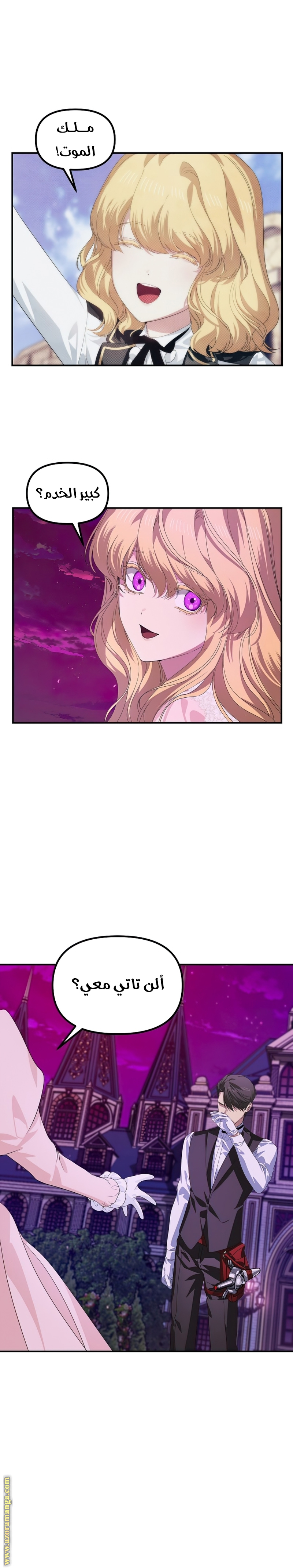 Read SSS-Class Suicide Hunter AR Manga Online