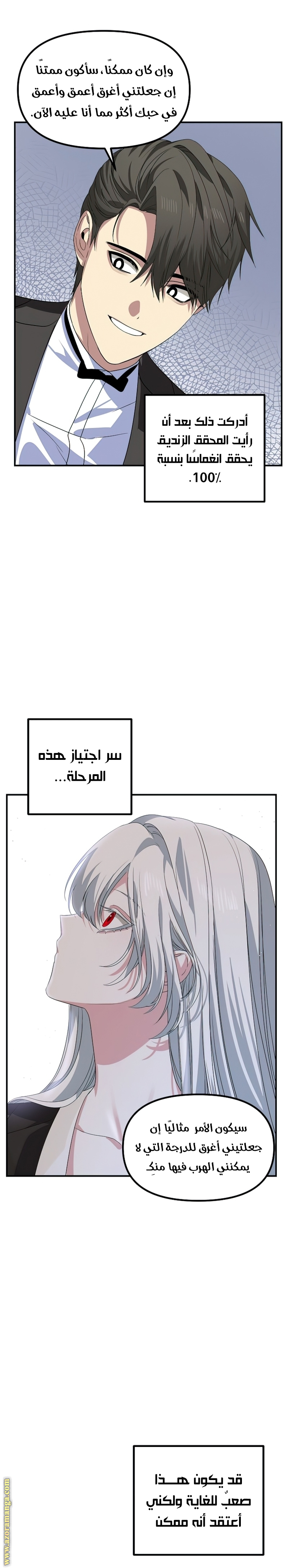 Read SSS-Class Suicide Hunter AR Manga Online
