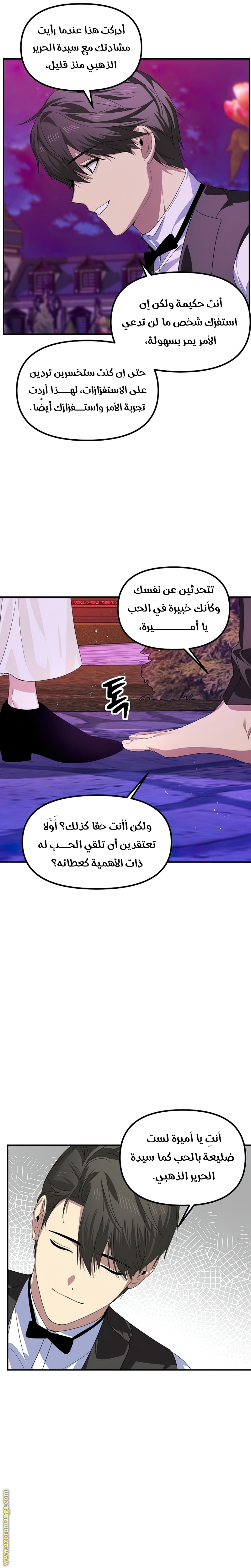 Read SSS-Class Suicide Hunter AR Manga Online
