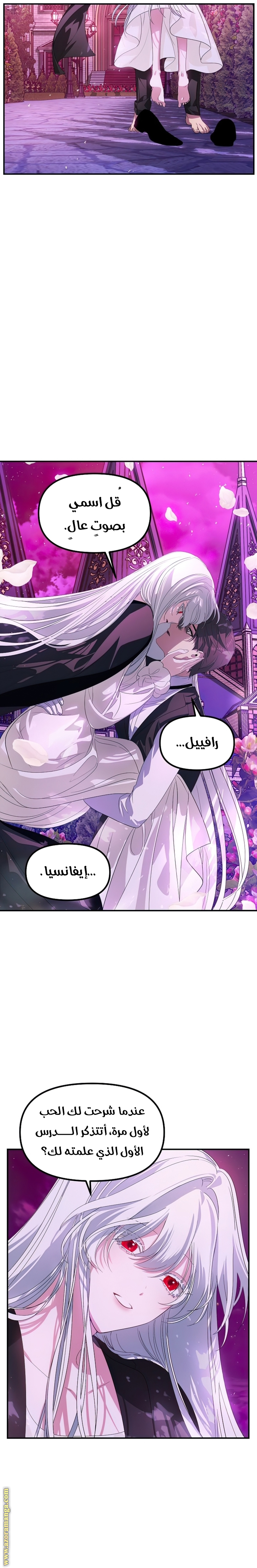 Read SSS-Class Suicide Hunter AR Manga Online