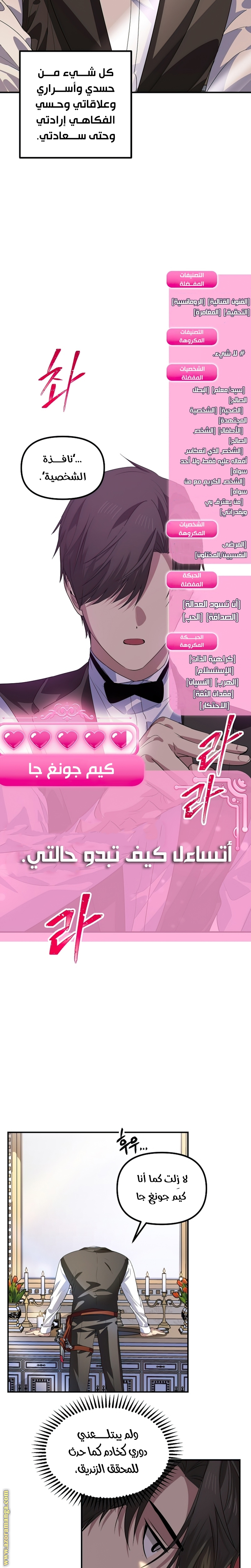 Read SSS-Class Suicide Hunter AR Manga Online