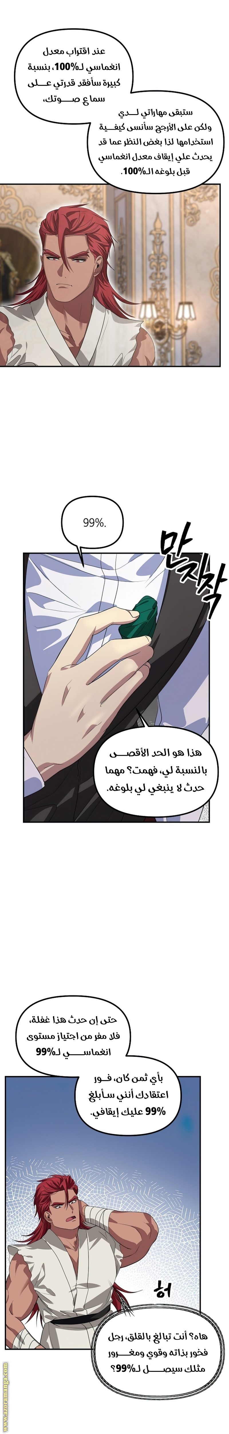 Read SSS-Class Suicide Hunter AR Manga Online