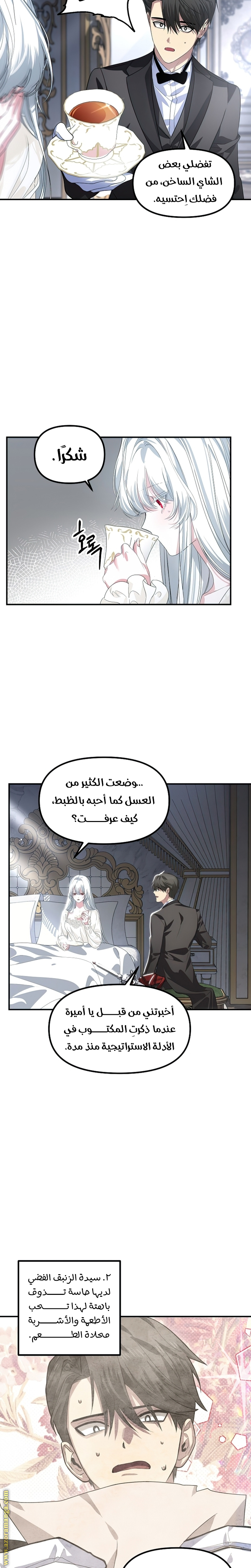 Read SSS-Class Suicide Hunter AR Manga Online