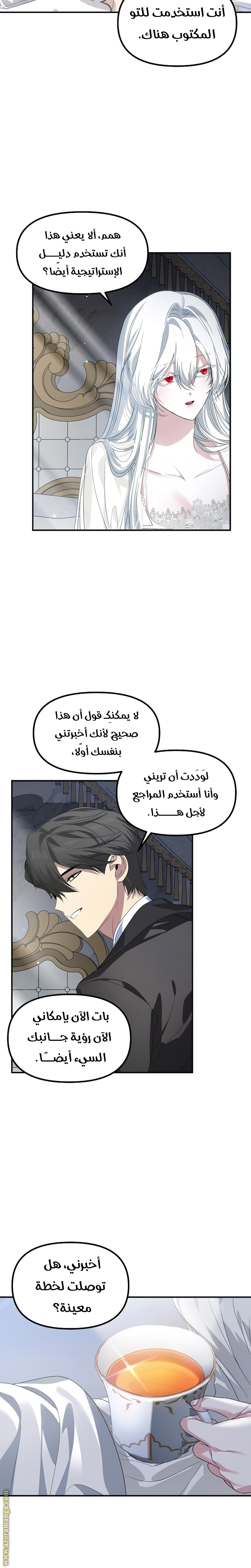 Read SSS-Class Suicide Hunter AR Manga Online