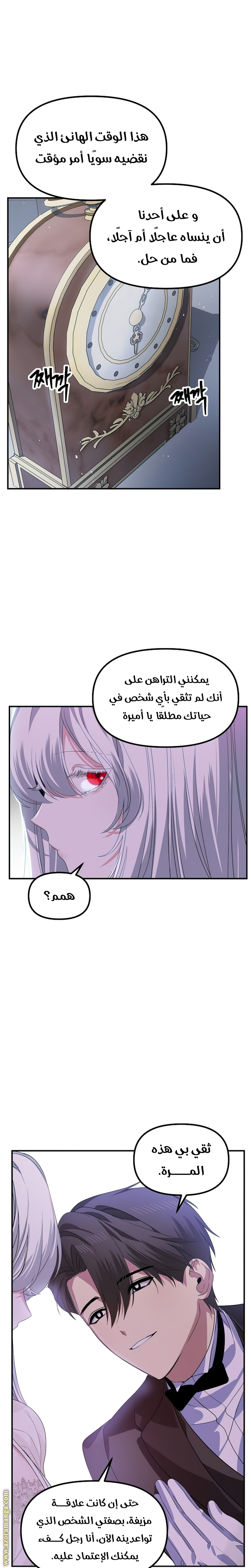 Read SSS-Class Suicide Hunter AR Manga Online