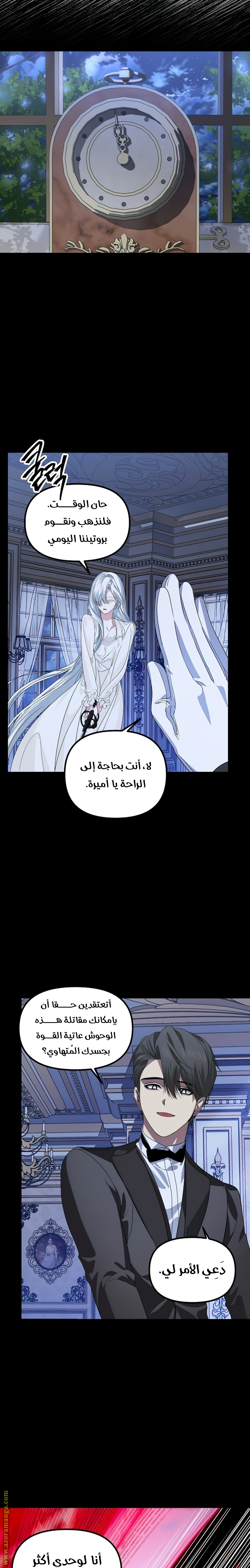 Read SSS-Class Suicide Hunter AR Manga Online