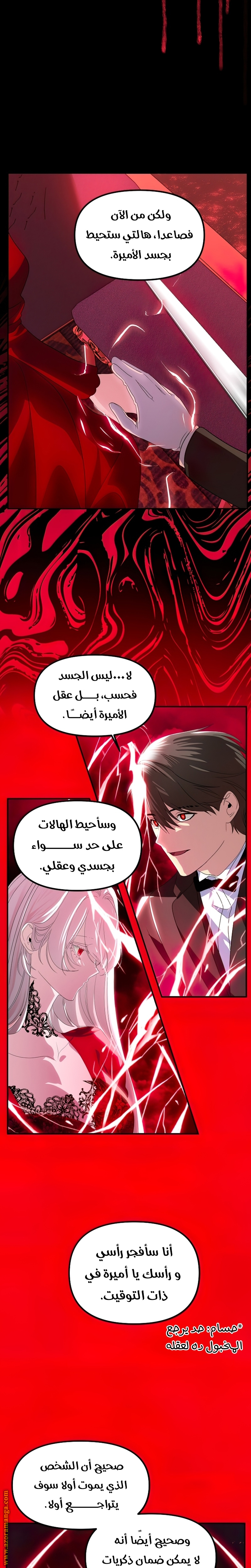 Read SSS-Class Suicide Hunter AR Manga Online