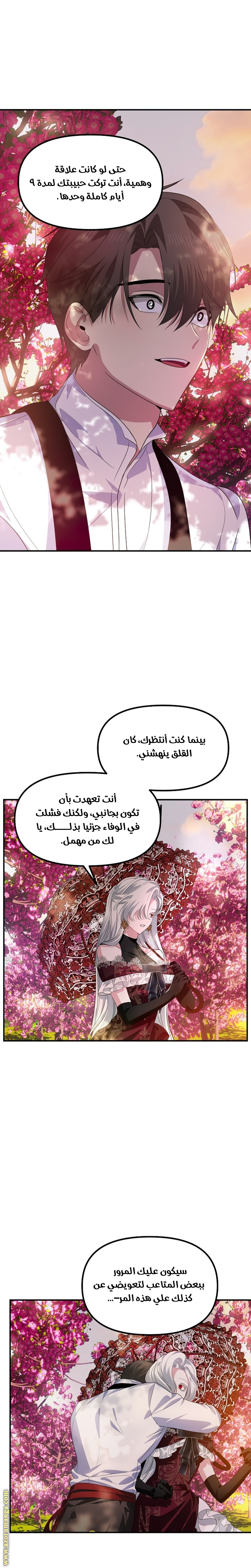 Read SSS-Class Suicide Hunter AR Manga Online