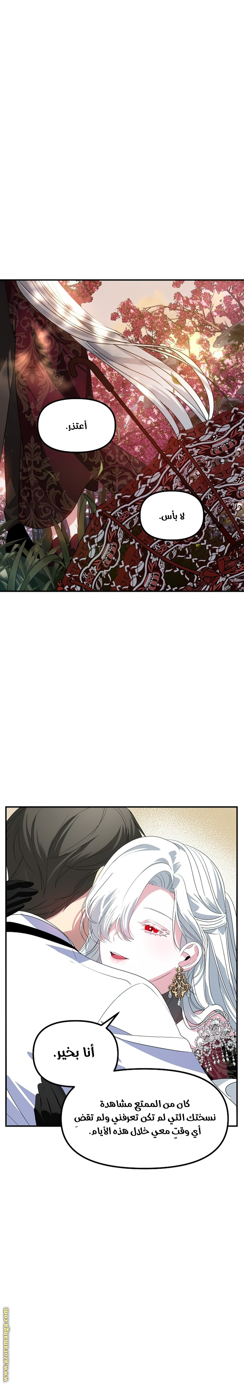 Read SSS-Class Suicide Hunter AR Manga Online